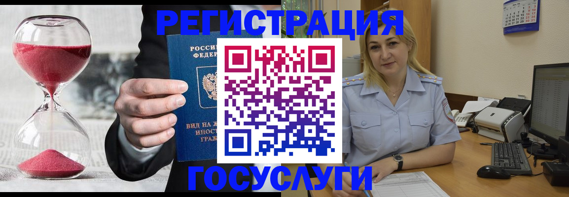 прописка в квартире в Сердобске